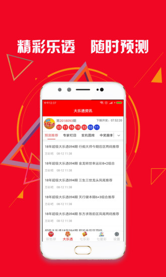 黄大仙精准正版资料论坛，黄大仙精准正版资料论坛——探索神秘与真实的交汇点