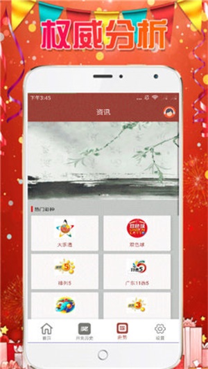 新澳天天彩资料大全最新版本，新澳天天彩资料大全最新版本解析