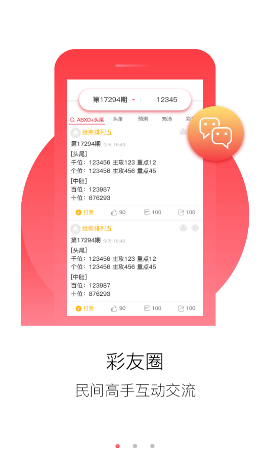 澳门正版全年免费资料大全新闻，澳门正版全年免费资料大全新闻，深度解读澳门最新资讯