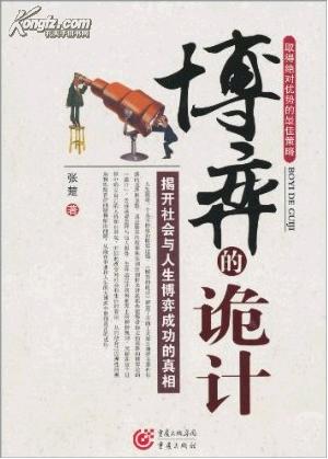 黄大仙精选正版资料的优势，黄大仙精选正版资料的优势