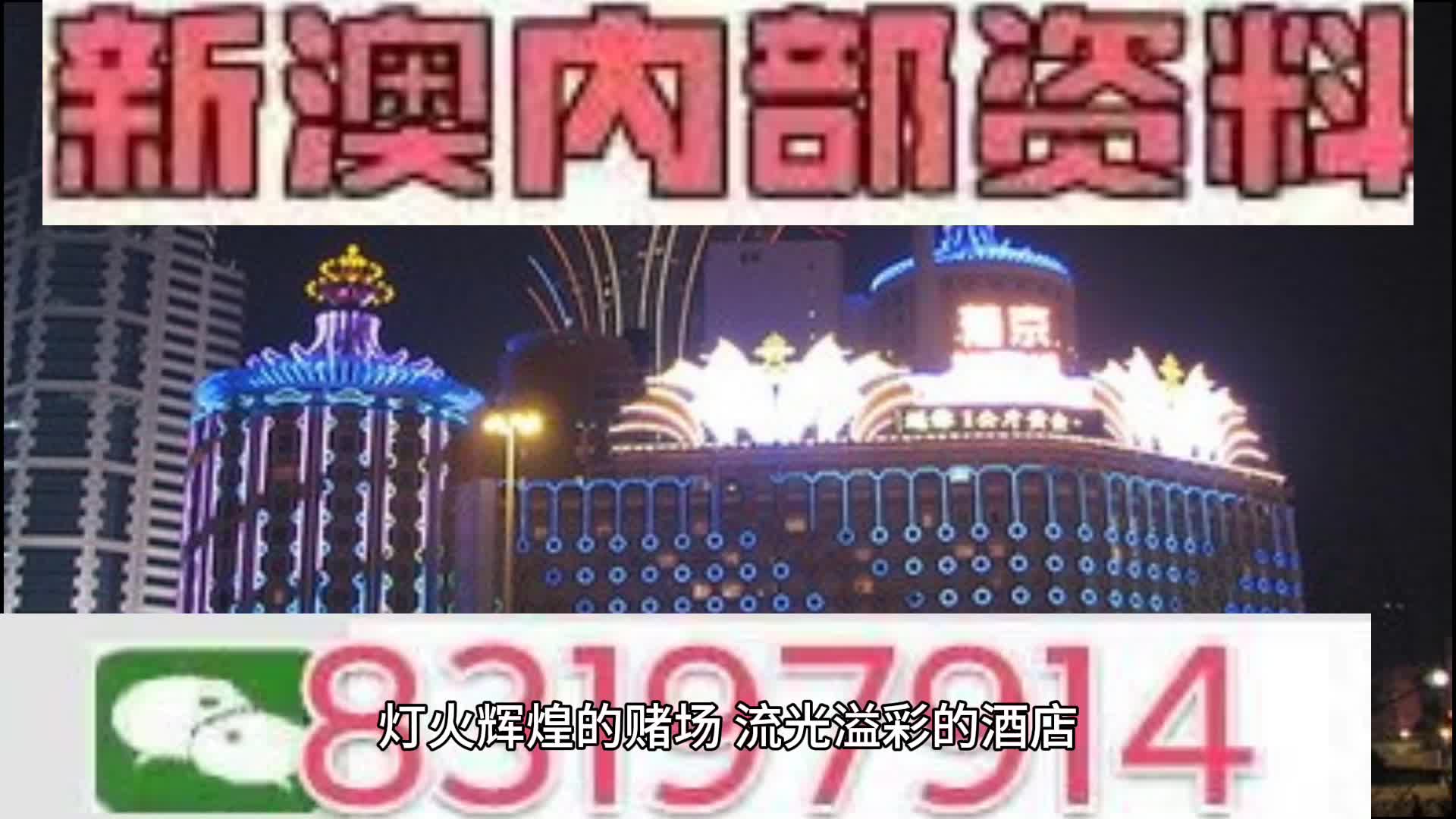 新澳门今晚开特马结果查询，新澳门今晚开特马结果查询，探索与期待