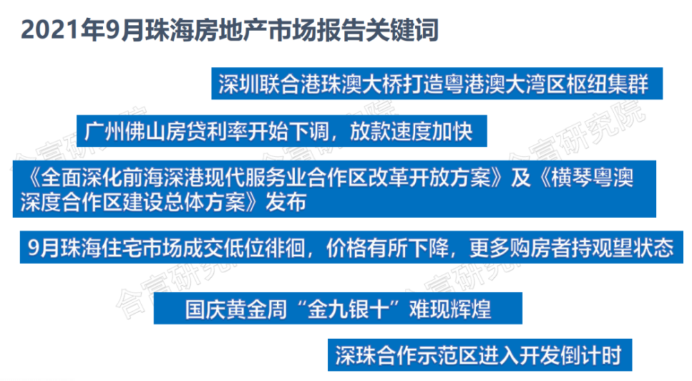 新澳2025最新资料大全，新澳2025最新资料大全，深度解读与前瞻展望
