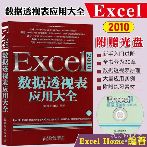 246免费资料大全正版资料版，探索正版资料宝库，246免费资料大全的独特价值