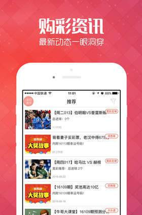2023澳门天天彩免费资料，澳门天天彩免费资料，探索彩票世界的机遇与挑战