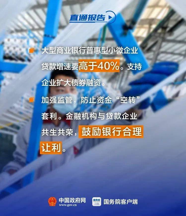 2025新澳最快最新资料，探索未来之路，聚焦新澳的快速发展与最新资料（2025展望）