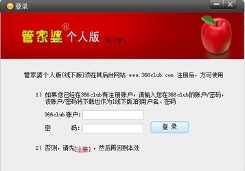 管家婆的资料一肖中特，管家婆的资料一肖中特，深度解析与探索