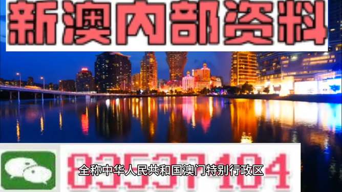 新澳门和香港2025正版资料免费公开，新澳门与香港，走向未来的蓝图与资料免费公开