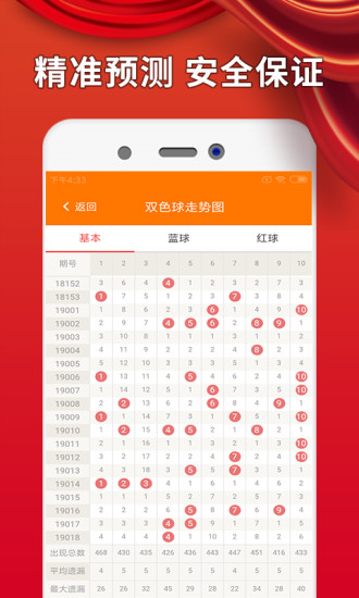 2025年香港历史开奖记录查询，探索香港历史开奖记录，回溯至2025年的彩票数据之旅