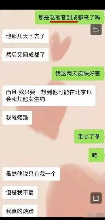四不像正版 正版四不像凤凰，四不像正版与正版四不像凤凰，探索正版文化的独特魅力