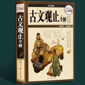 澳门正版资料大全免费大全鬼谷子，澳门正版资料大全免费大全与鬼谷子的智慧