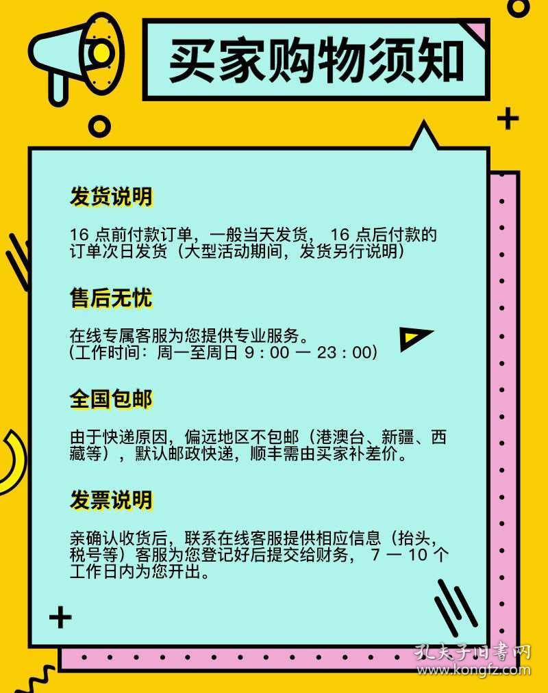 正版资料大全 免费，正版资料大全，免费获取优质资源的途径与方法