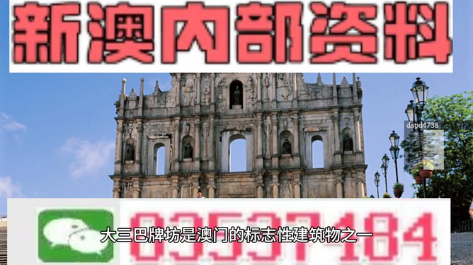澳门精准四不像图介绍，澳门精准四不像图介绍，揭秘独特的艺术魅力与实用价值