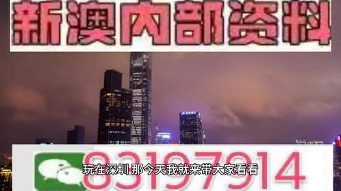 新2025年澳门天天开好彩，新2025年澳门天天开好彩
