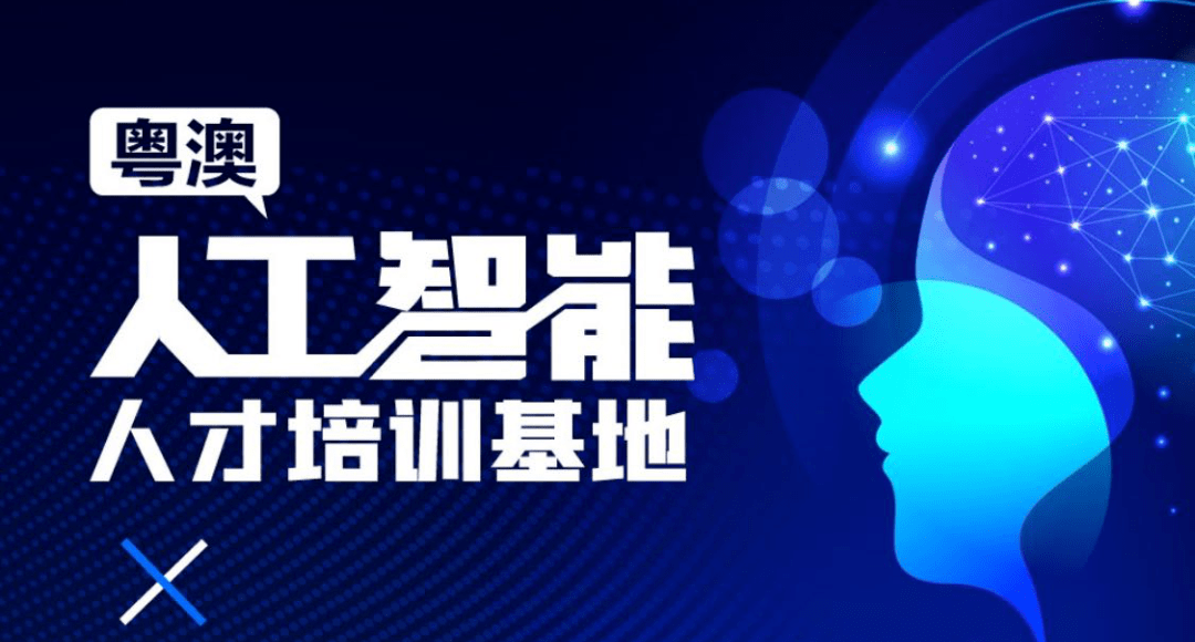 2025香港免费精准资料，探索未来香港，精准资料的免费共享之路（2025展望）