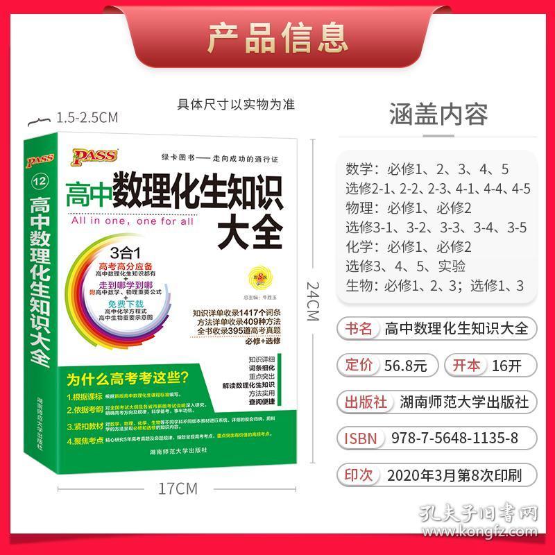 新澳正版资料免费大全,决策资料，新澳正版资料免费大全与决策资料的重要性