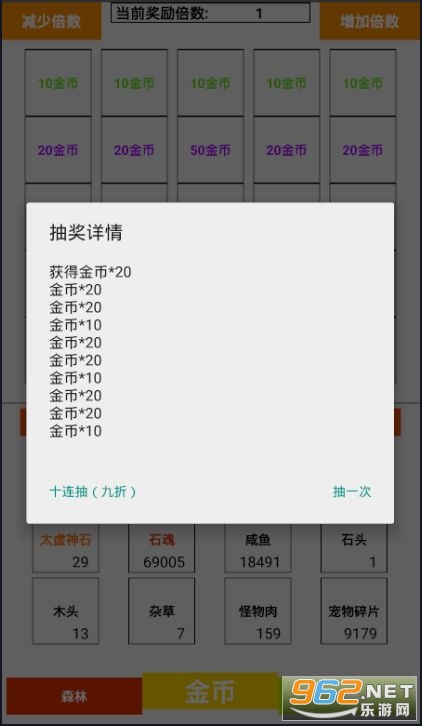 黄大仙救世报最新版本下载，黄大仙救世报最新版本下载，信仰与科技的交融