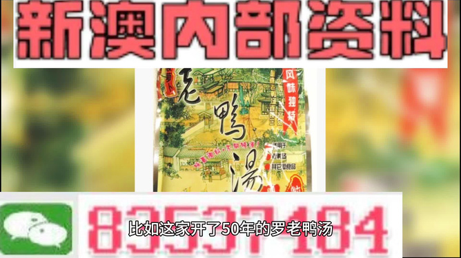 新澳正版资料大全免费图片，探索新澳正版资料大全，免费图片的魅力与价值