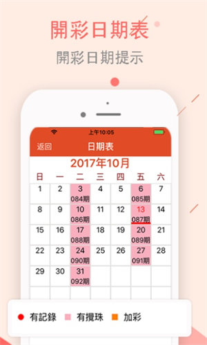 老澳门彩资料网站，老澳门彩资料网站，探索彩票信息的世界