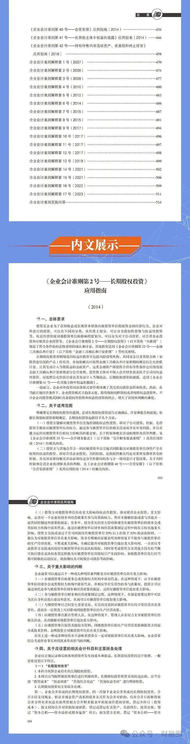 2025正版资料全年免费公开，迈向公开共享的未来，2025正版资料全年免费公开