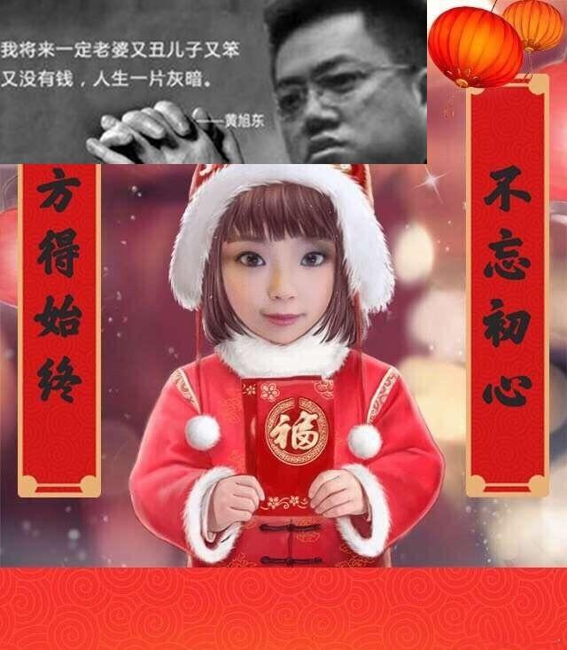 灾情 第15页
