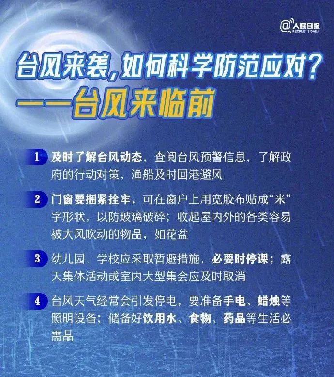 2025新澳门今晚开奖号码和香港，探索未来幸运之门，关于澳门与香港彩票开奖的探讨