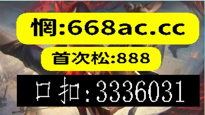 澳门今晚必开一肖1，澳门今晚必开一肖，探索生肖彩票的魅力与背后的文化逻辑