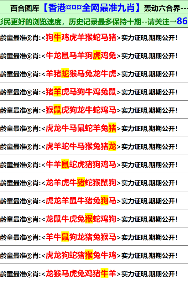 澳门正版免费资料大全功能介绍，澳门正版免费资料大全功能介绍及深度解析