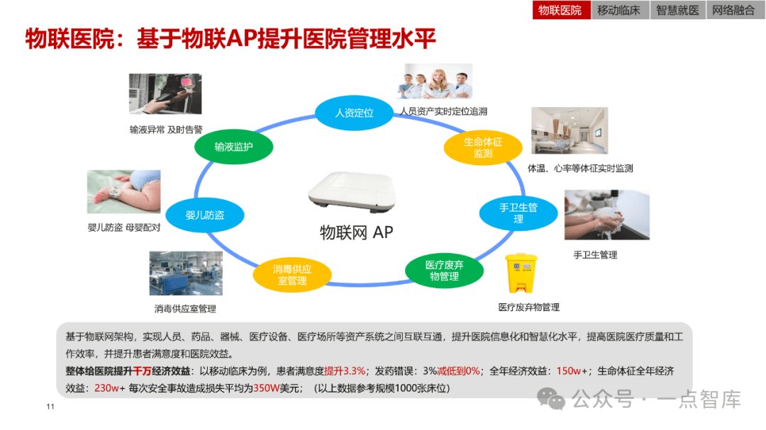 管家婆一和中特，管家婆一与中特，探索智慧管理的融合之道
