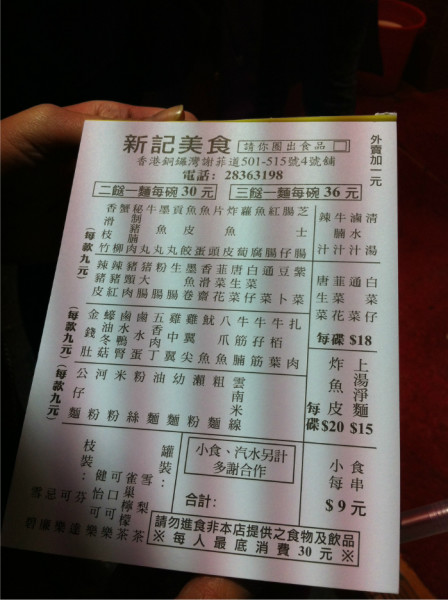 新澳门今晚必开一肖一特，新澳门今晚必开一肖一特——探索生肖彩票的魅力与奥秘