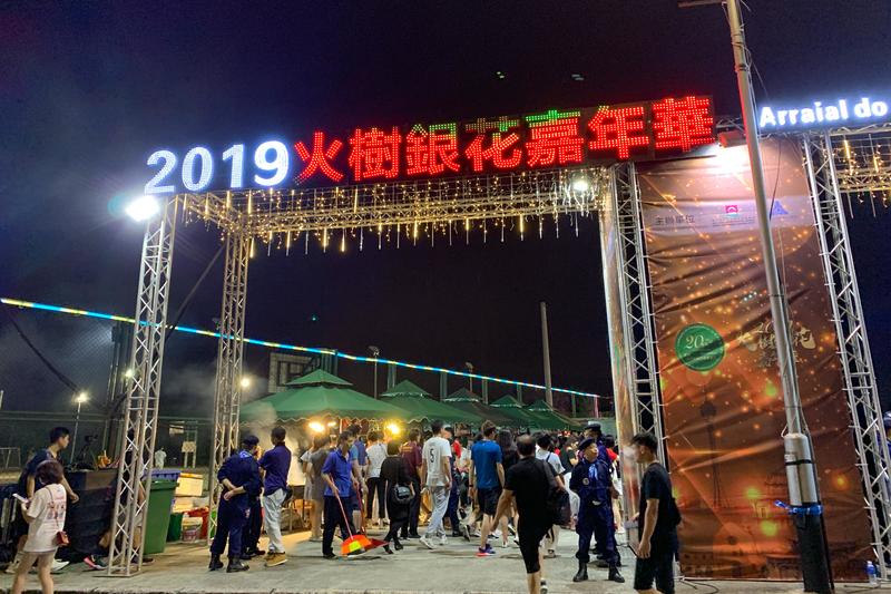 2025年新澳门天天开彩免费资料龙门客栈，龙门客栈，探索2025年新澳门天天开彩免费资料的世界