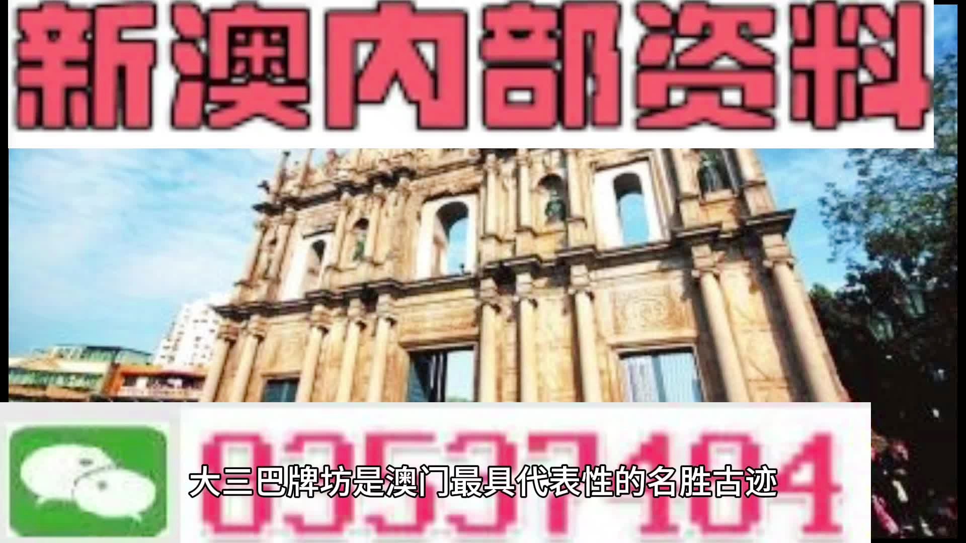 新澳资料免费精准期期准、，新澳资料免费精准期期准，探索精准信息的力量与价值
