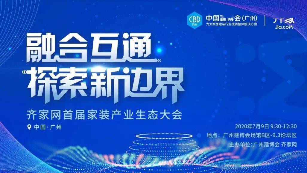 2025新奥正版资料免费提供，探索未来之路，2025新奥正版资料的免费提供