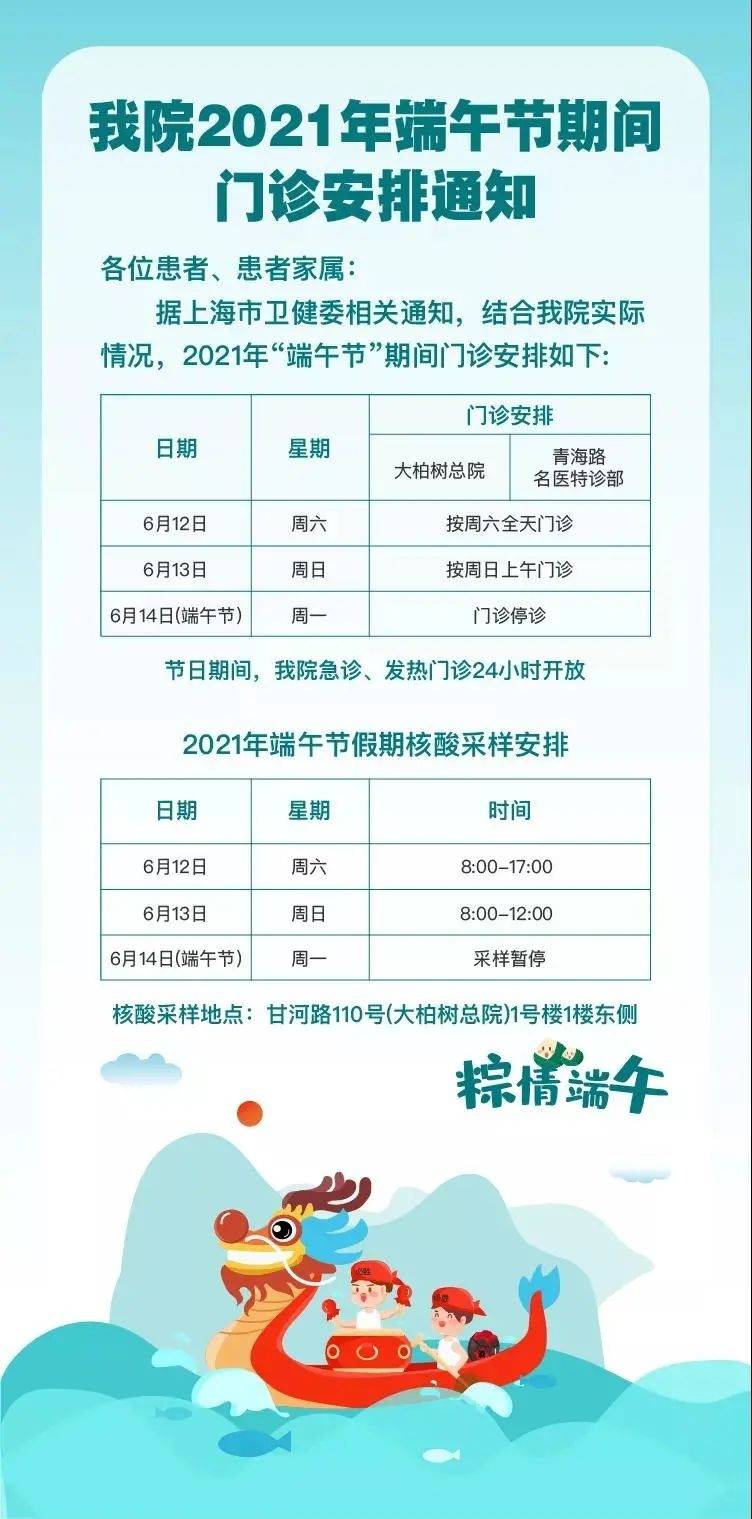 新奥门资料大全正版资料六肖，新澳门资料大全正版资料六肖解析