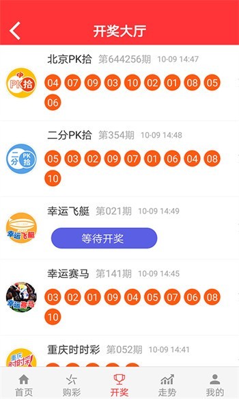 二四六944cc246免费资料大全，二四六944cc246免费资料大全，探索与分享