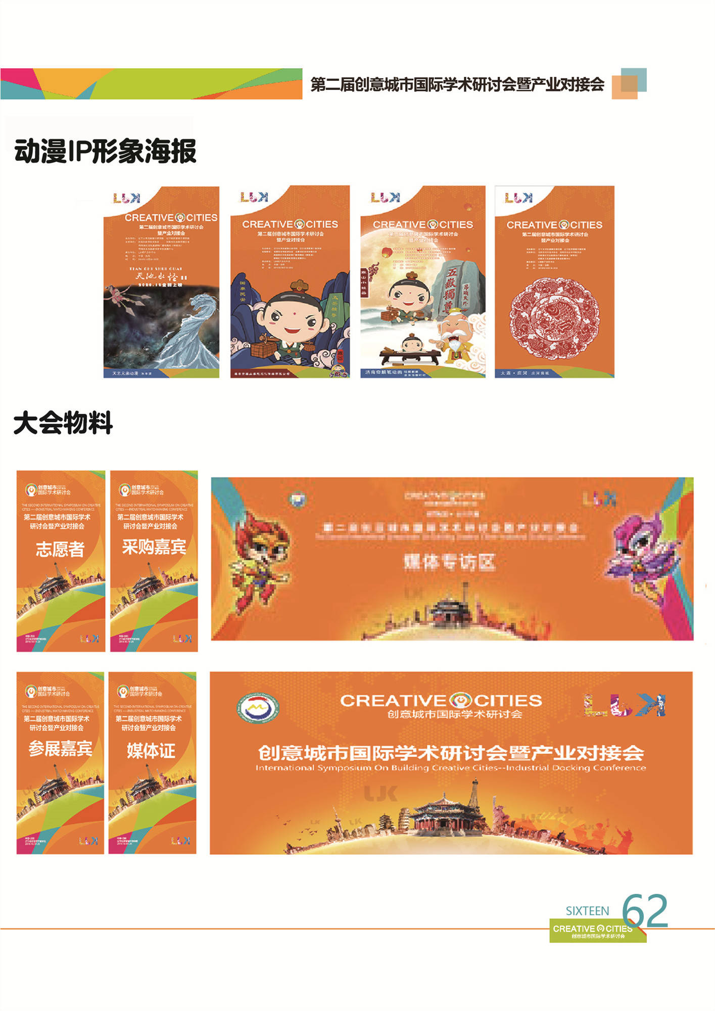 二四六管家婆免费资料，二四六管家婆免费资料，深度解析与使用指南