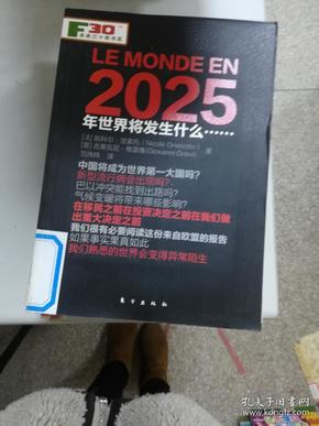 2025正版资料免费大全，探索与分享，2025正版资料免费大全的魅力与价值