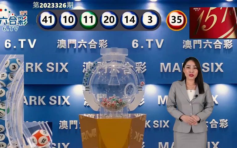 澳门六开奖结果2023开奖记录今晚，澳门六开奖结果2023年开奖记录——今晚开奖的神秘面纱揭晓