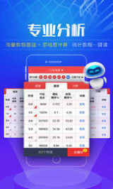 2025年天天开好彩资料56期，探索未来幸运之路，2025年天天开好彩资料第56期解读