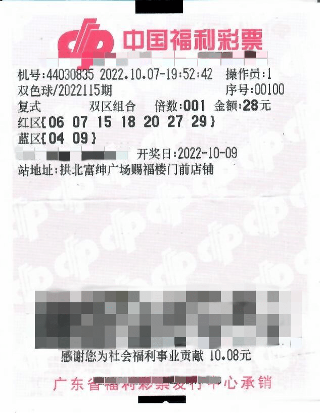 2025年澳门六今晚开奖号码，澳门彩票的未来展望，2025年六今晚的开奖号码展望