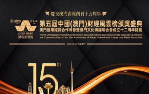 2025澳门管家婆三肖100%，关于澳门管家婆三肖的预测与探索，走向未来的神秘指引（2025展望）