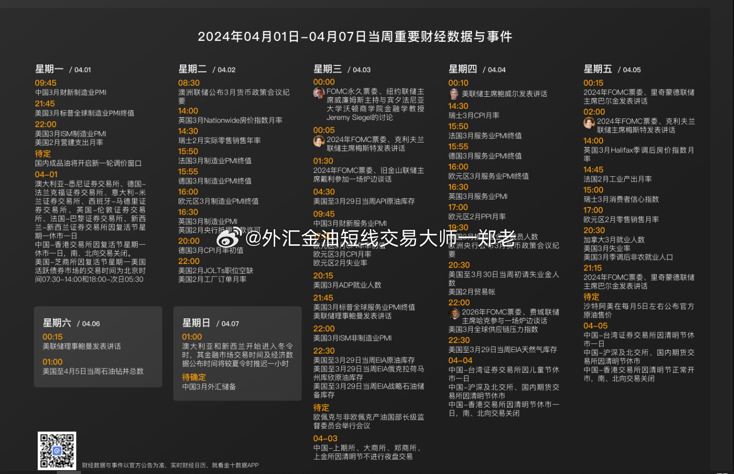正版大全资料49，正版大全资料49，价值、重要性及获取途径