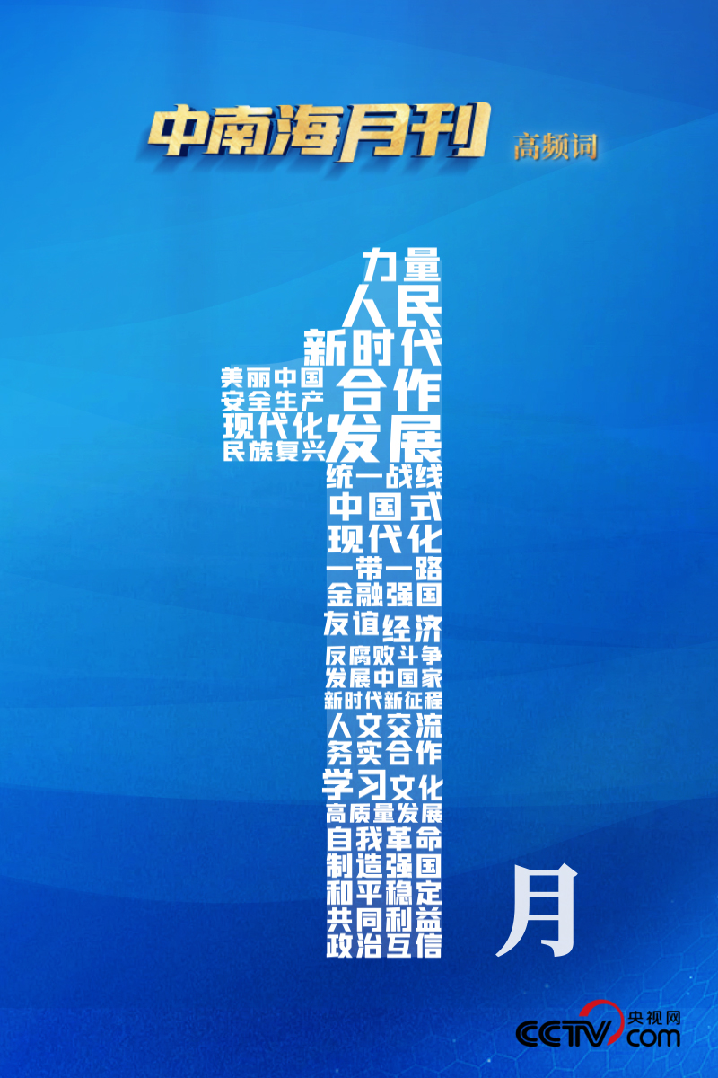 探索2025天天彩正版免费资料，探索2025天天彩正版免费资料，价值与机遇并存