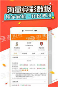 新澳天天开奖资料大全1052期，新澳天天开奖资料大全第1052期详解