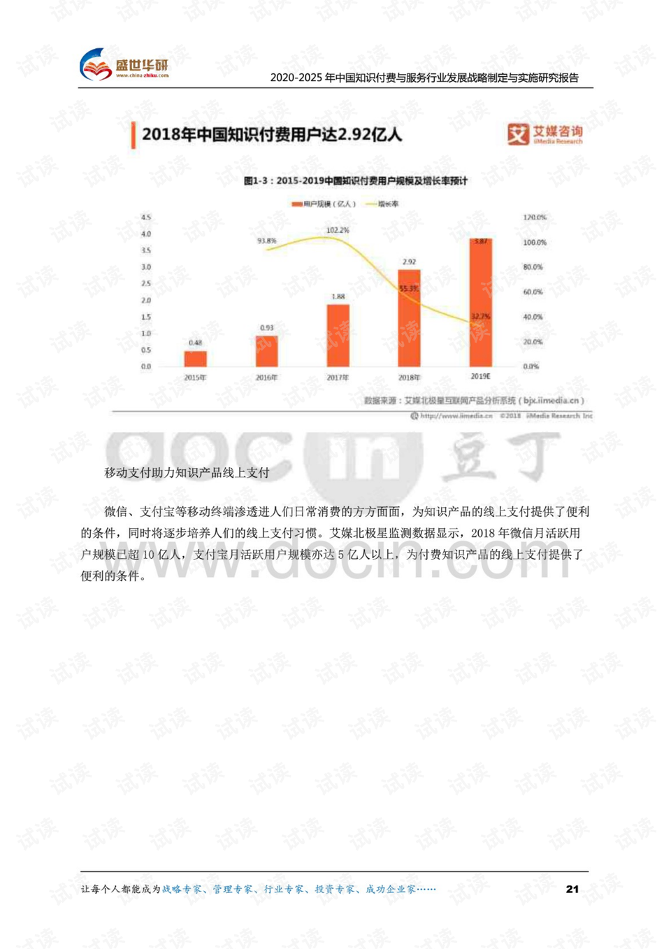 2025年新澳门正版资料，探索2025年新澳门正版资料的深度与广度