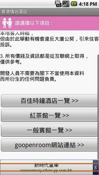 香港正版资料大全免费，香港正版资料大全免费，探索与获取信息的途径
