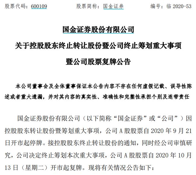 马会传真内部绝密信官方下载，马会传真内部绝密信官方下载及其重要性