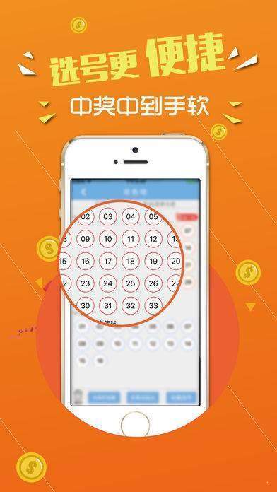 7777788888王中王凤凰网，凤凰网报道，揭秘数字背后的故事——王中王与7777788888的传奇之旅