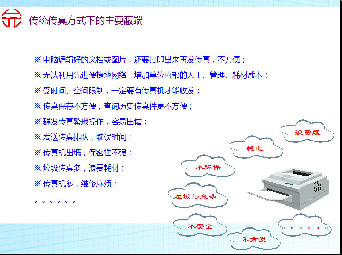 7777788888精准新传真使用方法，掌握精准新传真使用方法，轻松应对商务沟通——以7777788888传真服务为例