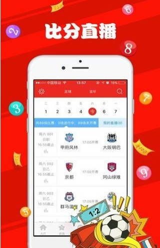 新澳门天天开彩结果出来，新澳门天天开彩结果出来，探索彩票背后的故事