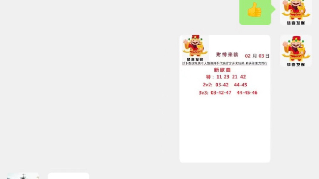 新澳门一肖一码中恃，新澳门一肖一码中恃，探索与解读